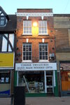 narrow-building-salisbury_7031572087_o.jpg